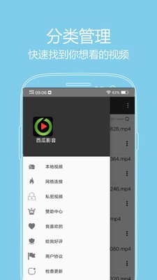 西瓜影音app手機(jī)下載安裝免費(fèi)版
