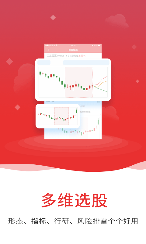 通達(dá)信手機(jī)老版本下載