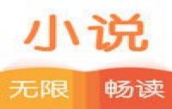 小疙瘩小說 v1.8.5安卓版