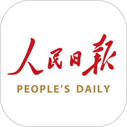 人民日報APP v7.2.4.5安卓官方版