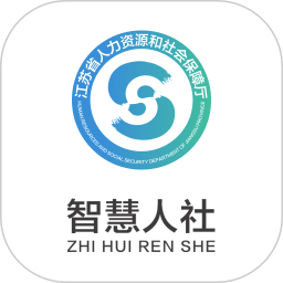 江蘇智慧人社 安卓版v5.1.9