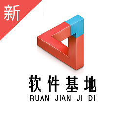 軟件基地APP V3.0安卓版
