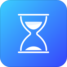 時(shí)間管理助手APP 安卓版v1.6.1