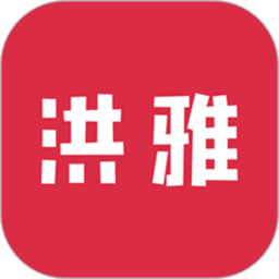 洪雅論壇APP v5.2.12安卓版