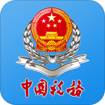 江西省電子稅務(wù)局 安卓版v2.2.1