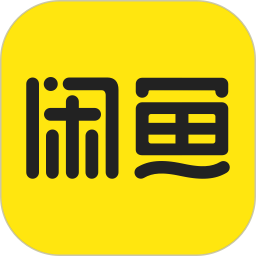 閑魚 安卓版v7.5.20