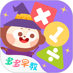 多多學(xué)數(shù)學(xué) 安卓全解鎖版v1.1.07