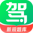 駕校一點(diǎn)通2022最新版 免費(fèi)版v12.10.1