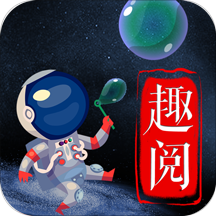 泡泡云趣閱APP 安卓版V10.0.5[暫未上線]