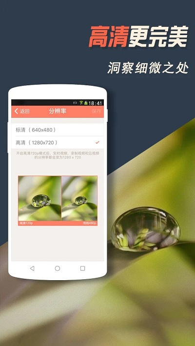 掌上看家app免費(fèi)下載