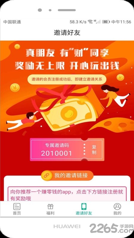 泡泡云趣閱手機版下載