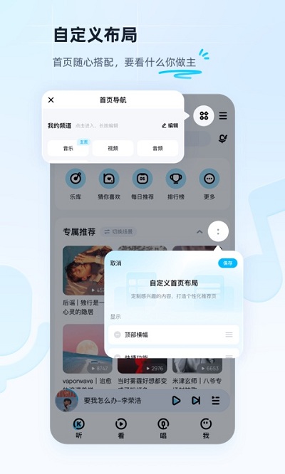 酷狗音樂紅包版app下載