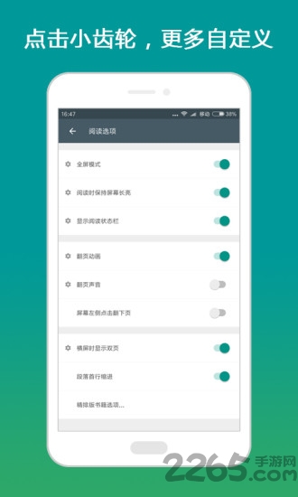 搜書神器不升級版下載