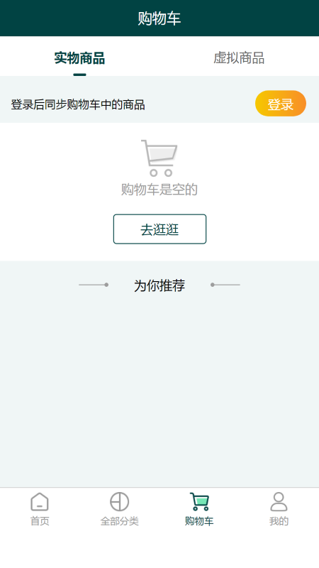 女人屋app下載