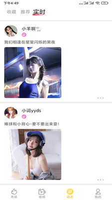 小狐貍直播APP