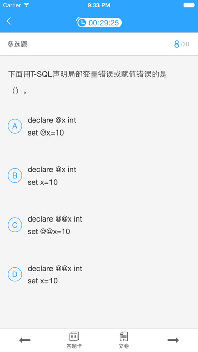 青鳥云課堂app下載