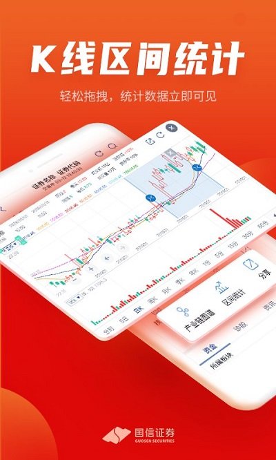 金太陽手機炒股軟件