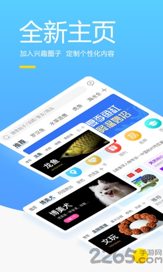 龍巔app下載