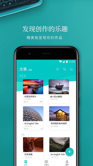zine吾愛(ài)破解下載