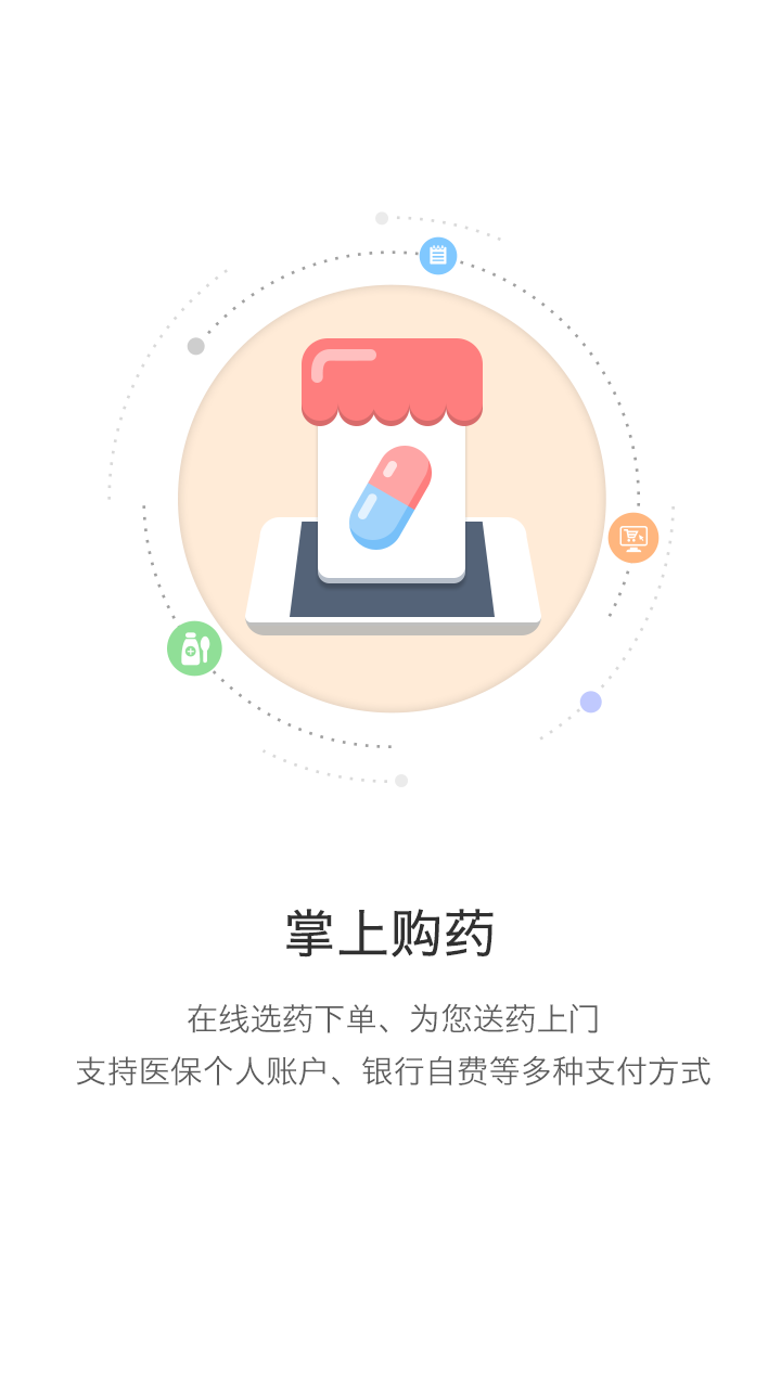 開封人設(shè)123手機(jī)版下載