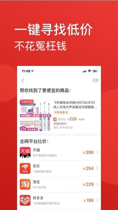 省點(diǎn)軟件下載