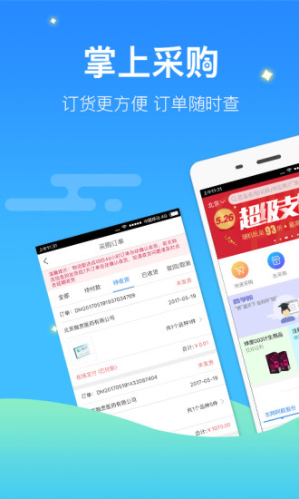 我的醫(yī)藥