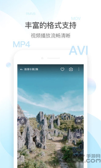 QQ影音手機版下載