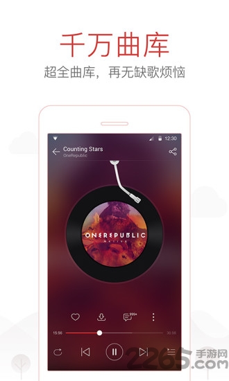 網(wǎng)易云音樂手機(jī)網(wǎng)頁版下載