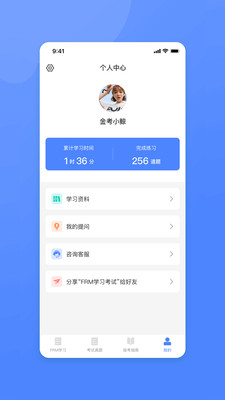 FRM風(fēng)險(xiǎn)管理師(FRM備考)