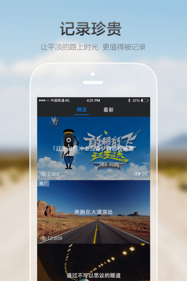 極路客app下載