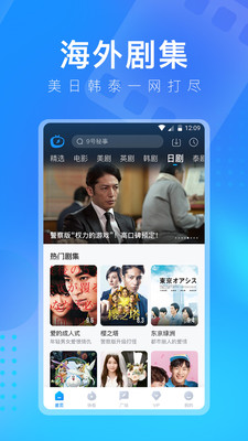 多多視頻APP