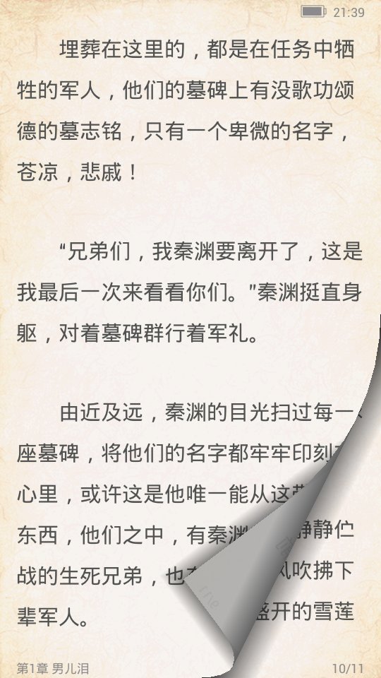 百閱app下載
