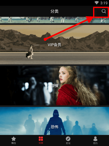 南瓜電影APP