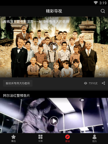 南瓜電影APP