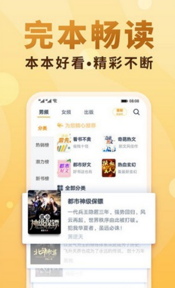 小疙瘩小說網(wǎng)手機(jī)版