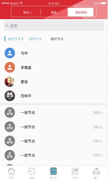 湖南師范大學(校園生活服務(wù))
