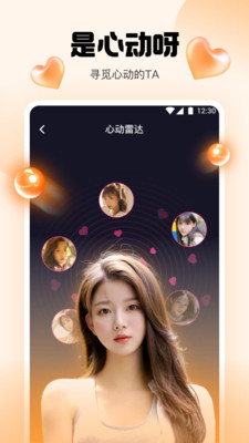 橘子直播平臺(美女秀場)