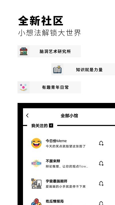 flipboard國(guó)際版安卓版下載