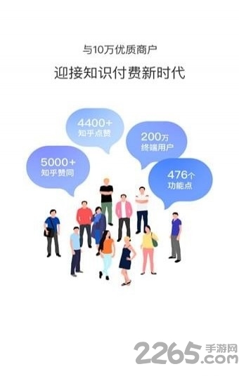 短書助手手機(jī)版