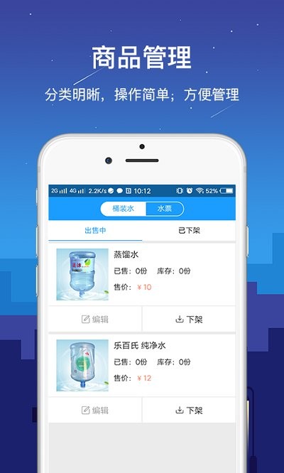 簡(jiǎn)魚商家端app 簡(jiǎn)魚商家端手機(jī)版下載