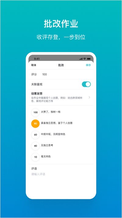 tronclass下載平臺