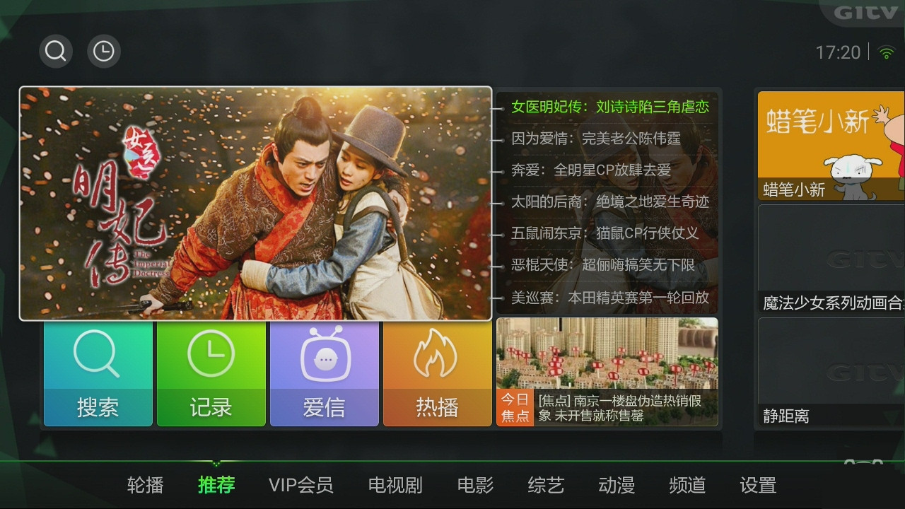 截圖