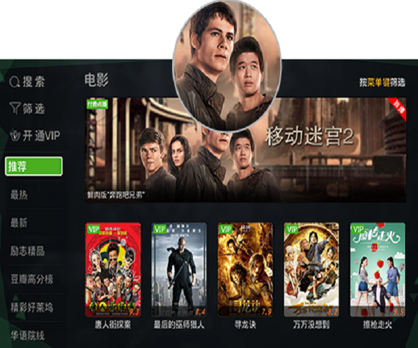 截圖