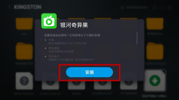 截圖