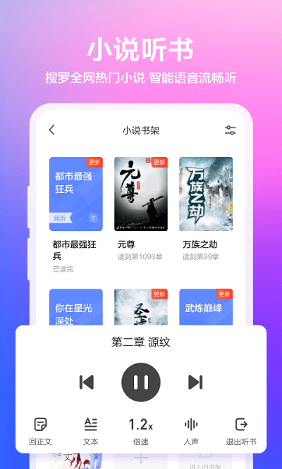 360好搜手機(jī)版下載