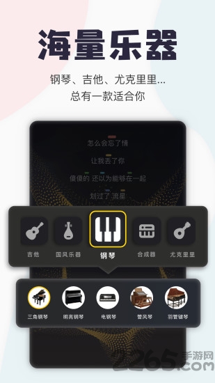 唱鴨app下載最新版