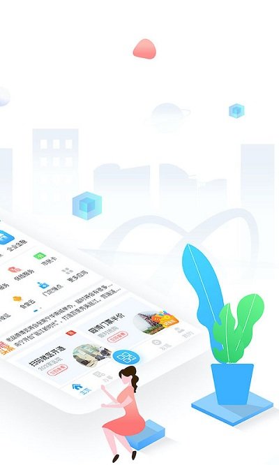 愛南寧APP下載