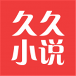久久小說網(wǎng)APP v3.5.4安卓最新版