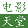 電影天堂APP 安卓版v8.5.7