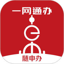 隨申辦市民云 v7.2.8安卓官方版